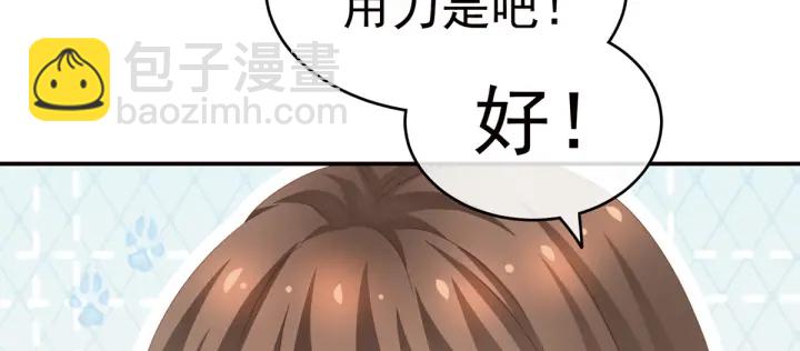 第167话 打屁屁80