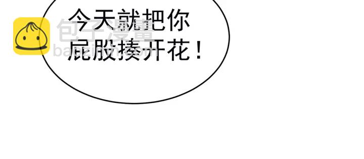 第167话 打屁屁82