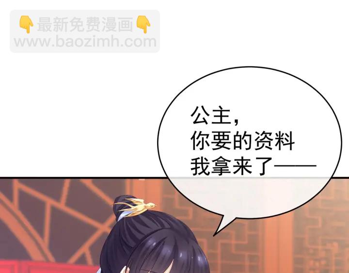 第167话 打屁屁83