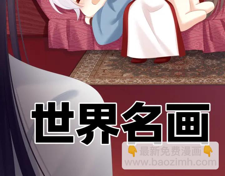 第167话 打屁屁88