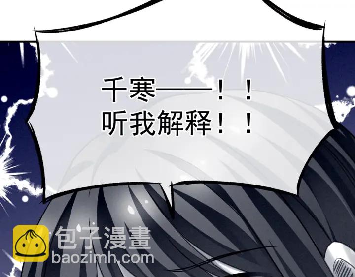 第167话 打屁屁96