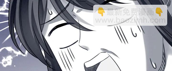 第167话 打屁屁97