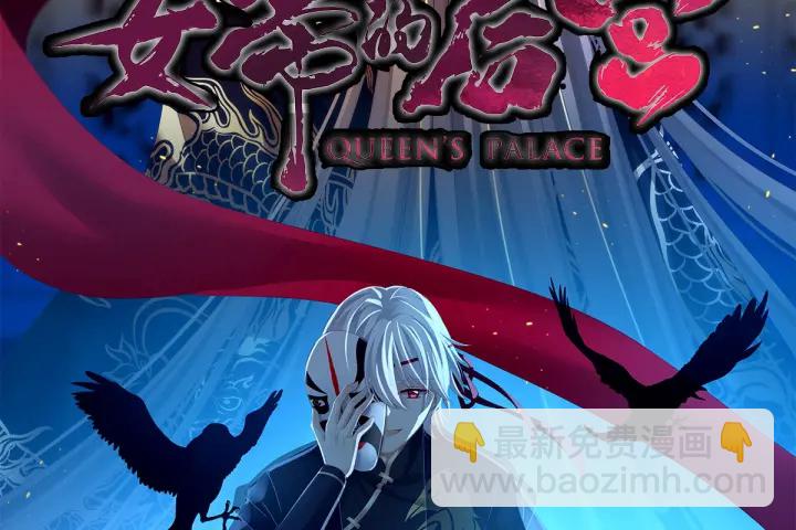 第169话 我敢嫁，你敢娶吗？1