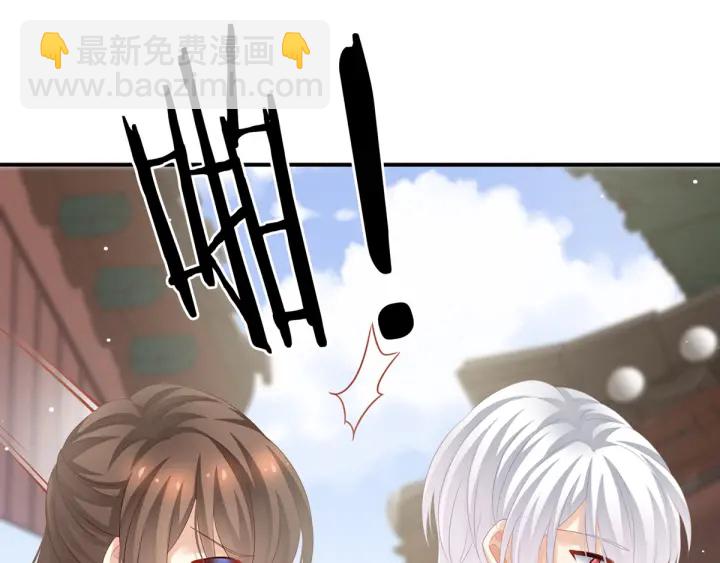 第169话 我敢嫁，你敢娶吗？10