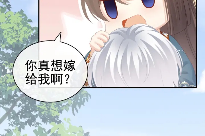 第169话 我敢嫁，你敢娶吗？102