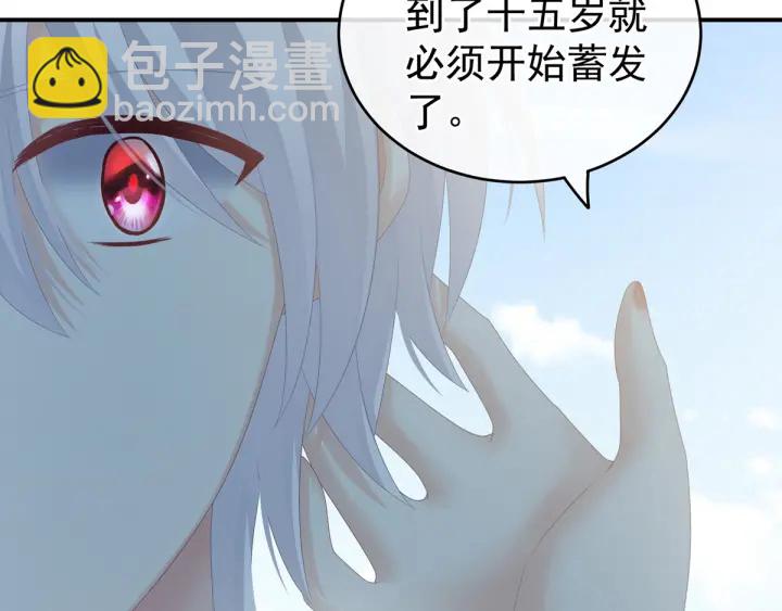 第169话 我敢嫁，你敢娶吗？114