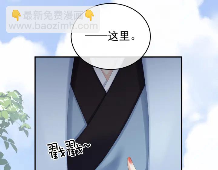第169话 我敢嫁，你敢娶吗？116