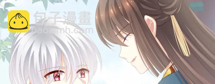 第169话 我敢嫁，你敢娶吗？119
