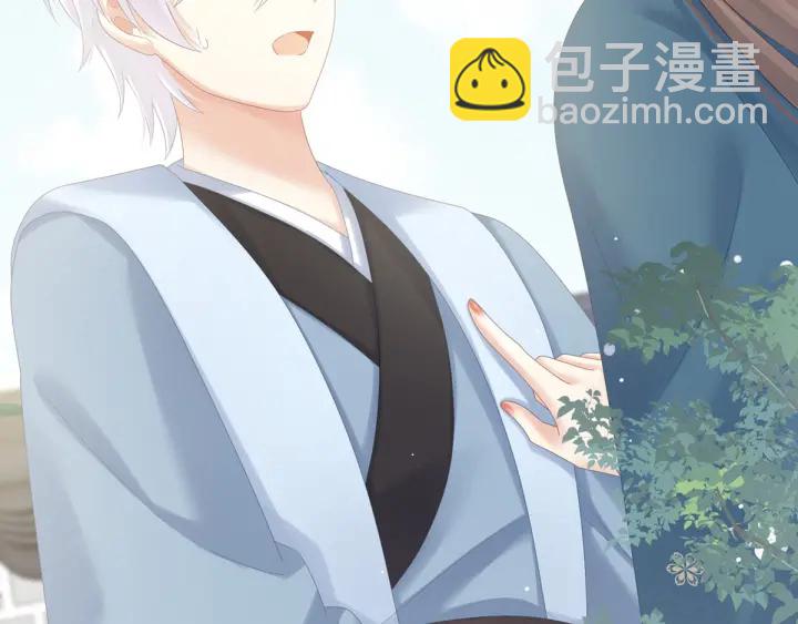 第169话 我敢嫁，你敢娶吗？120