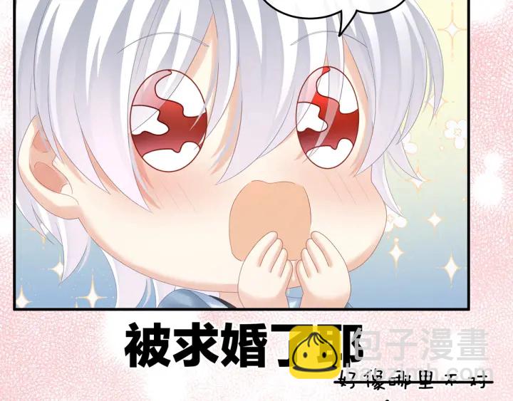 第169话 我敢嫁，你敢娶吗？126