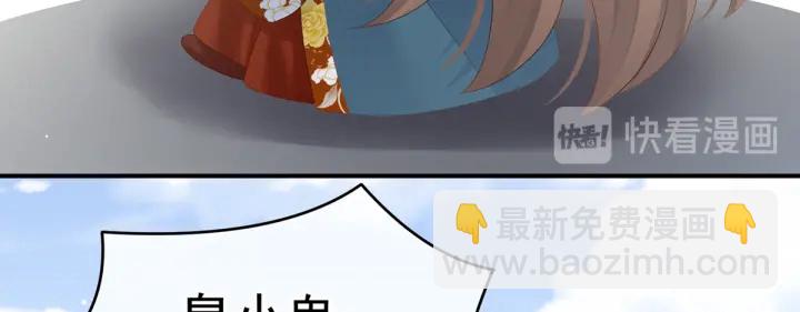 第169话 我敢嫁，你敢娶吗？129