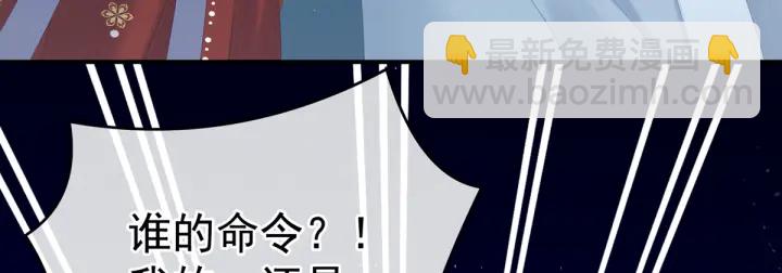第169话 我敢嫁，你敢娶吗？13