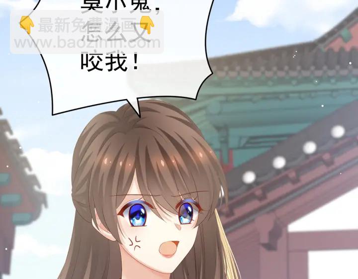 第169话 我敢嫁，你敢娶吗？130