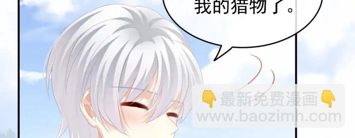 第169话 我敢嫁，你敢娶吗？133