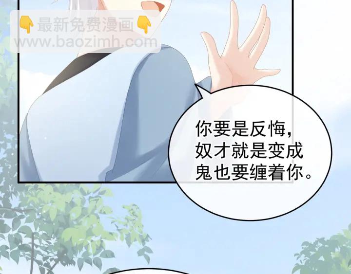 第169话 我敢嫁，你敢娶吗？134