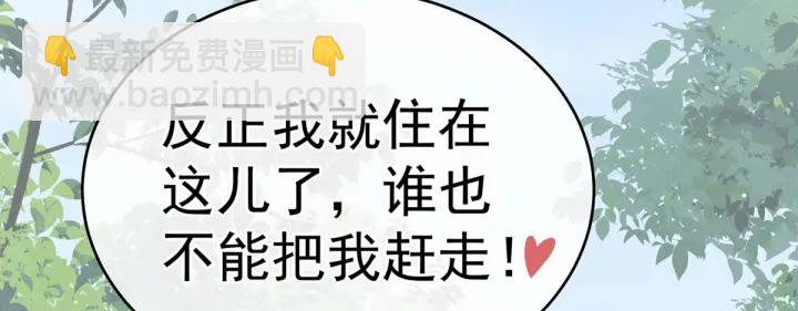 第169话 我敢嫁，你敢娶吗？135