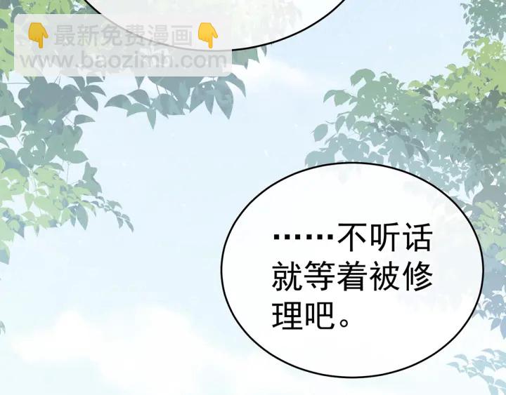 第169话 我敢嫁，你敢娶吗？136