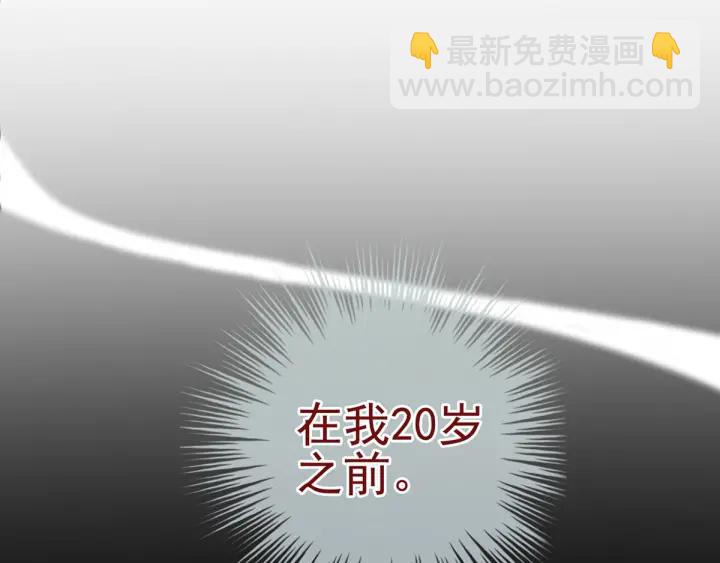 第169话 我敢嫁，你敢娶吗？140