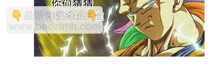 第169话 我敢嫁，你敢娶吗？144
