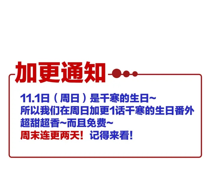第169话 我敢嫁，你敢娶吗？147