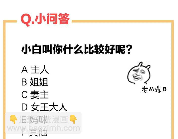 第169话 我敢嫁，你敢娶吗？149