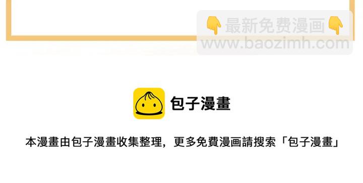 第169话 我敢嫁，你敢娶吗？150