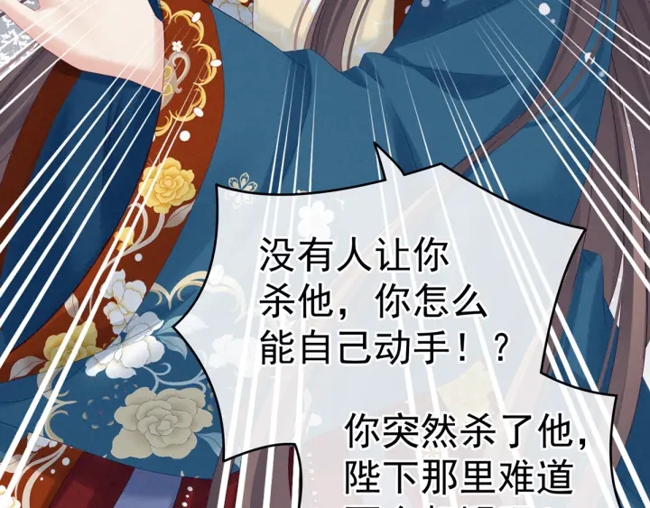 第169话 我敢嫁，你敢娶吗？16