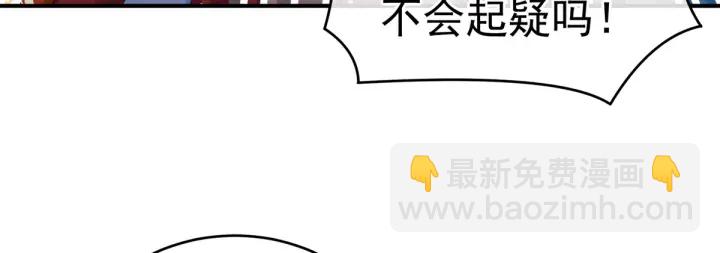 第169话 我敢嫁，你敢娶吗？17