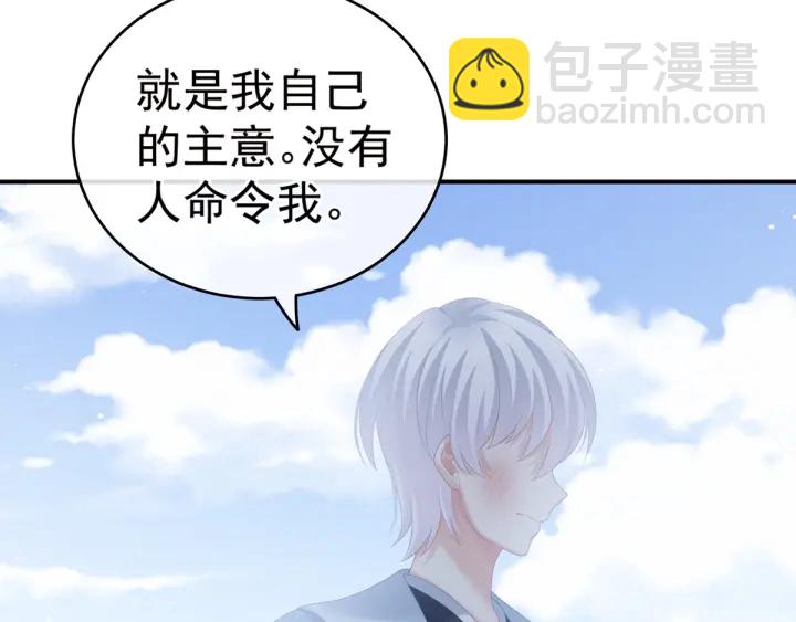 第169话 我敢嫁，你敢娶吗？18