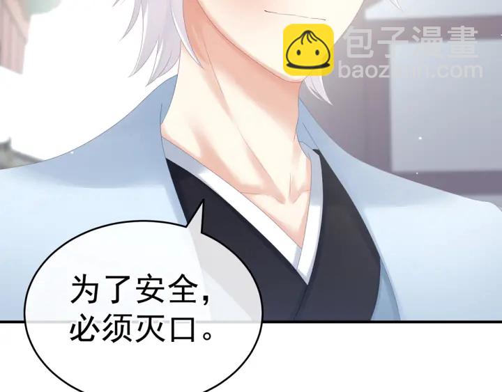 第169话 我敢嫁，你敢娶吗？22