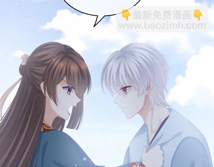 第169话 我敢嫁，你敢娶吗？24