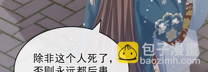 第169话 我敢嫁，你敢娶吗？29