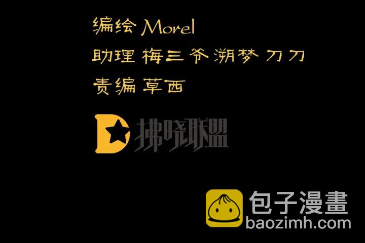 第169话 我敢嫁，你敢娶吗？3