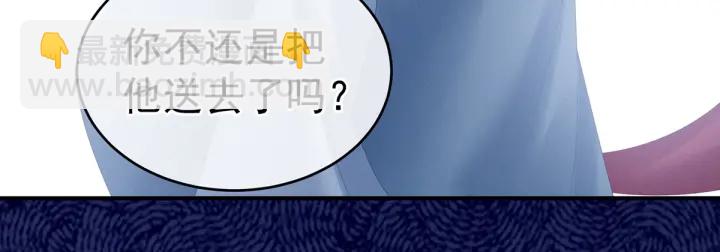 第169话 我敢嫁，你敢娶吗？39