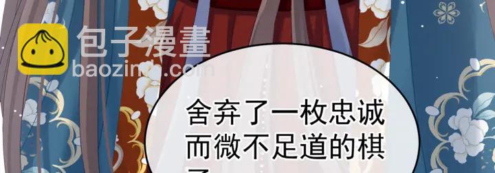 第169话 我敢嫁，你敢娶吗？43