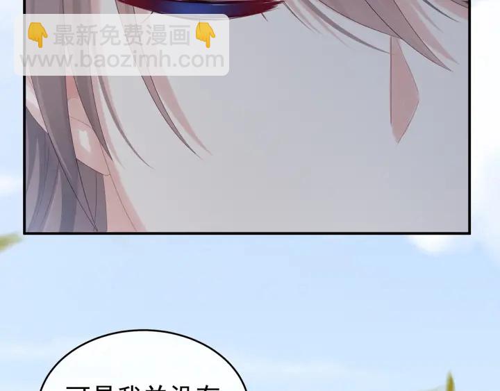 第169话 我敢嫁，你敢娶吗？46