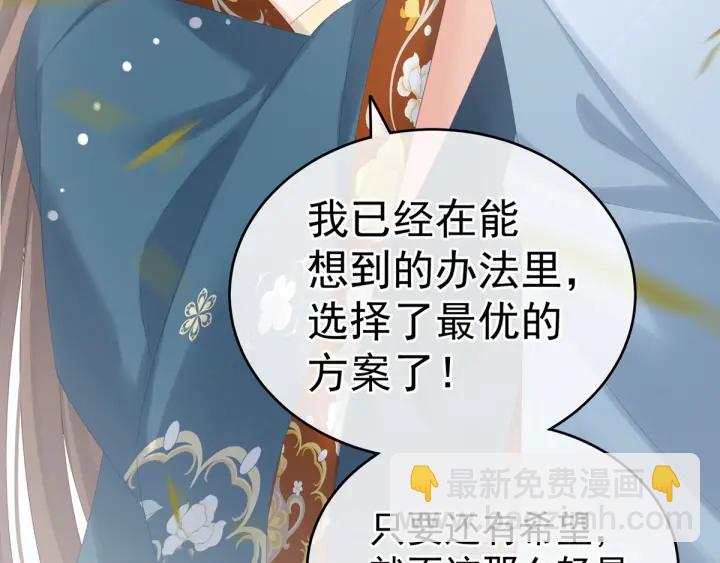 第169话 我敢嫁，你敢娶吗？54