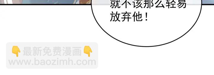 第169话 我敢嫁，你敢娶吗？55