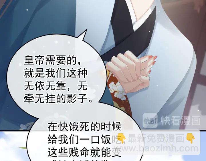 第169话 我敢嫁，你敢娶吗？58