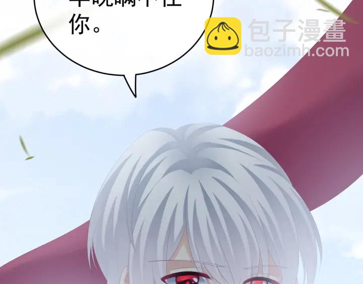 第169话 我敢嫁，你敢娶吗？6