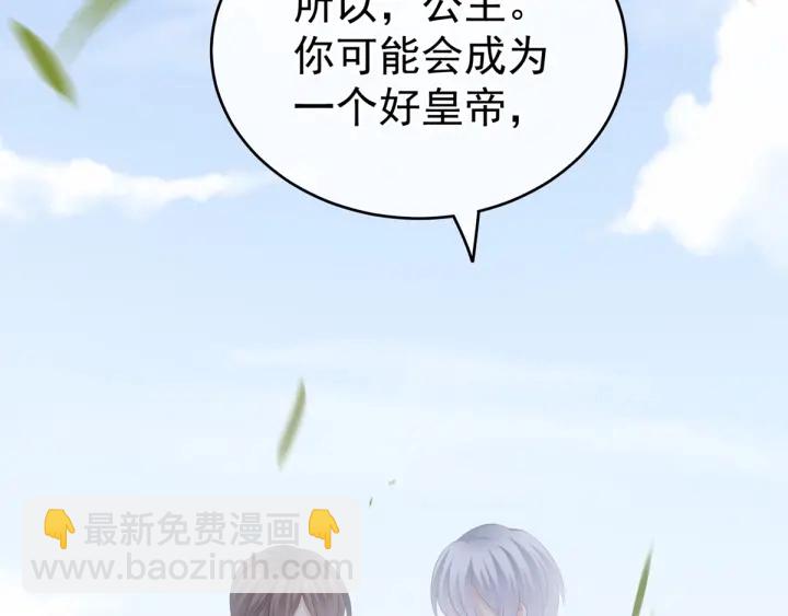 第169话 我敢嫁，你敢娶吗？60
