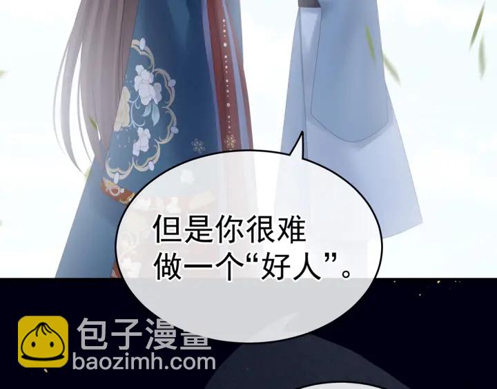 第169话 我敢嫁，你敢娶吗？62