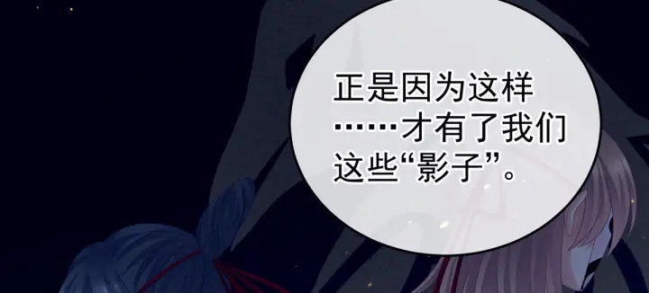 第169话 我敢嫁，你敢娶吗？63