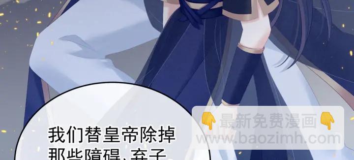 第169话 我敢嫁，你敢娶吗？65