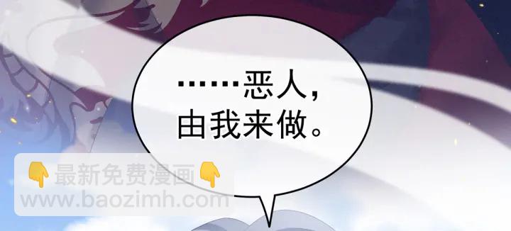 第169话 我敢嫁，你敢娶吗？69