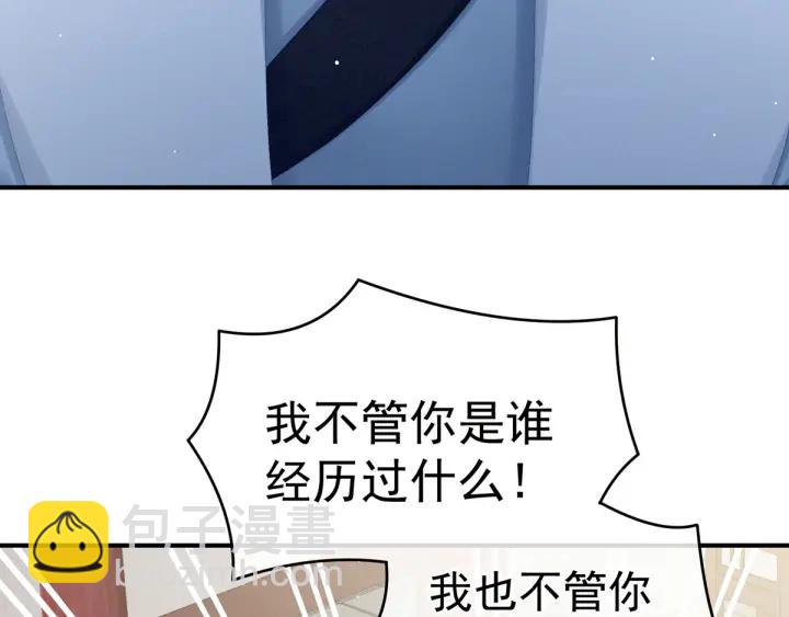第169话 我敢嫁，你敢娶吗？72
