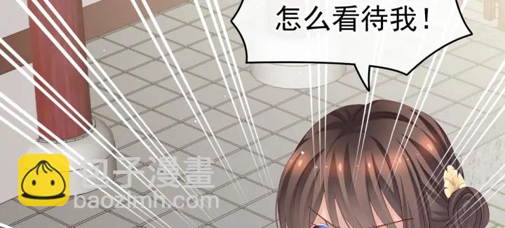 第169话 我敢嫁，你敢娶吗？73