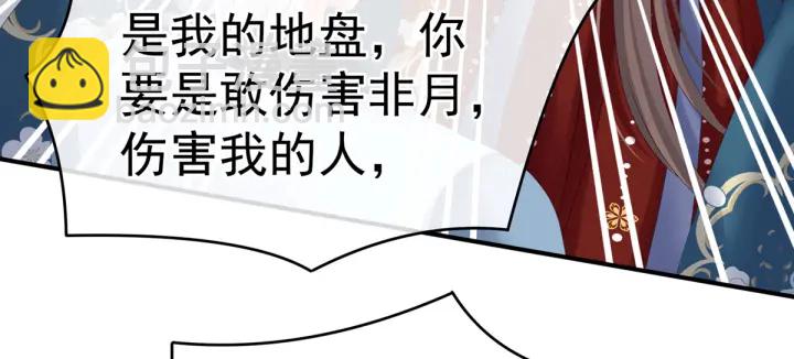 第169话 我敢嫁，你敢娶吗？75
