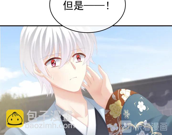 第169话 我敢嫁，你敢娶吗？78