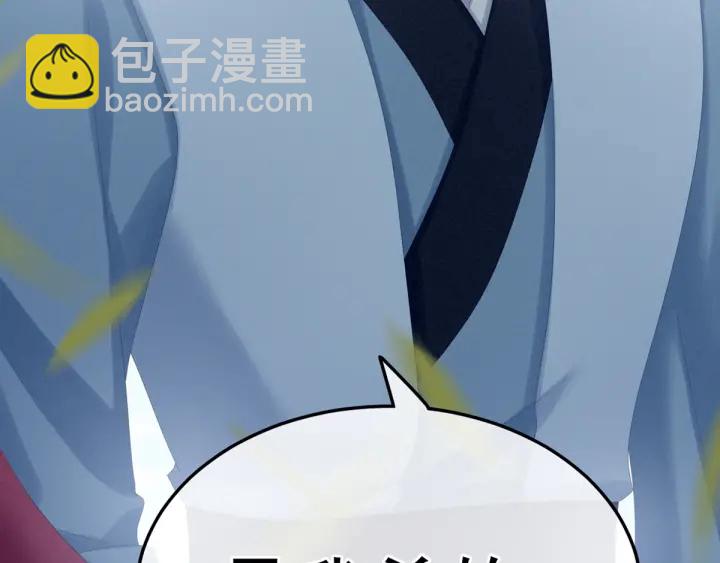 第169话 我敢嫁，你敢娶吗？8